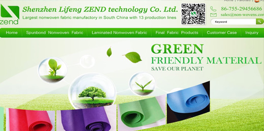 Spunbond Nonwoven Fabric